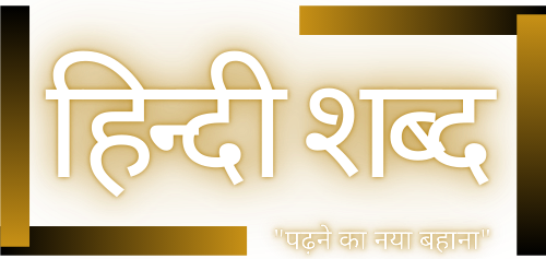 hindishabd-com